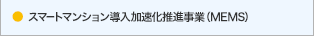 �� �l�b�g�E�[���E�G�l���M�[�E�r�����؎���