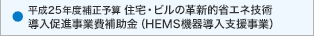 �� �X�}�[�g�}���V�����������������i���ƁiMEMS�j