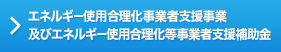�G�l���M�[�g�p���������ƎҎx������