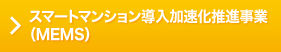 �X�}�[�g�}���V�����������������i����